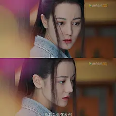 长歌行
吴磊/迪丽热巴/赵露思/刘宇宁/
方逸伦/王瑞昌/ 曹曦月
壁纸/美图/影视素材