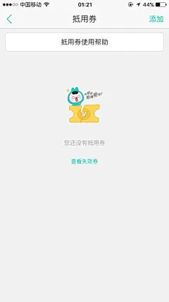 美团【缺省页】@ANNRAY!