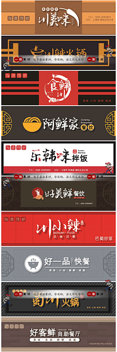 ￠冰ω蝶爱ベ0采集到封面海报