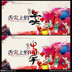 爱新觉罗盈采集到New Year