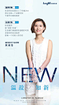 龙湖-入市品牌推广名人代言6