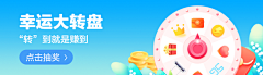 麻瓜本瓜呱采集到banner/瓷片区/卡片