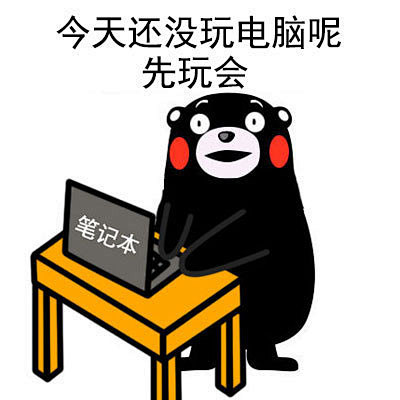 放暑假在家的你