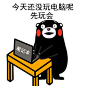 放暑假在家的你