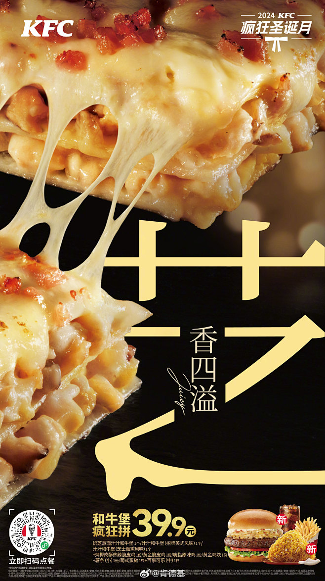 点击来源，关注公众号: 详情页