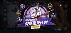 Yinuo-陈采集到界面-活动/特殊设计