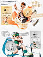 故事 Pin 图图片