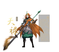 Y85D9Qh5采集到神，魔，妖