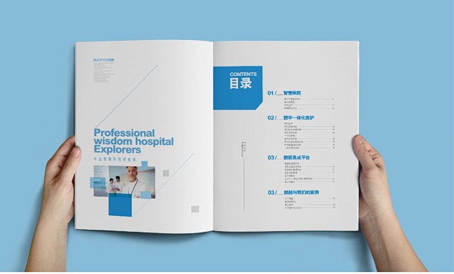 产品手册设计 - 创客 - 麦乐网
