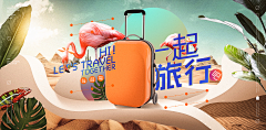 挖大脑洞采集到banner