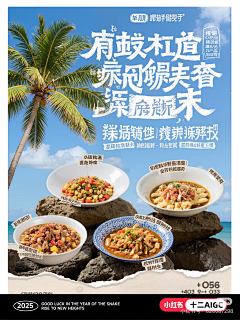 今天不加班耶采集到芭参考