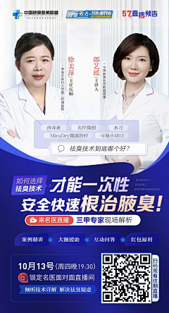 悦成=-=采集到展架