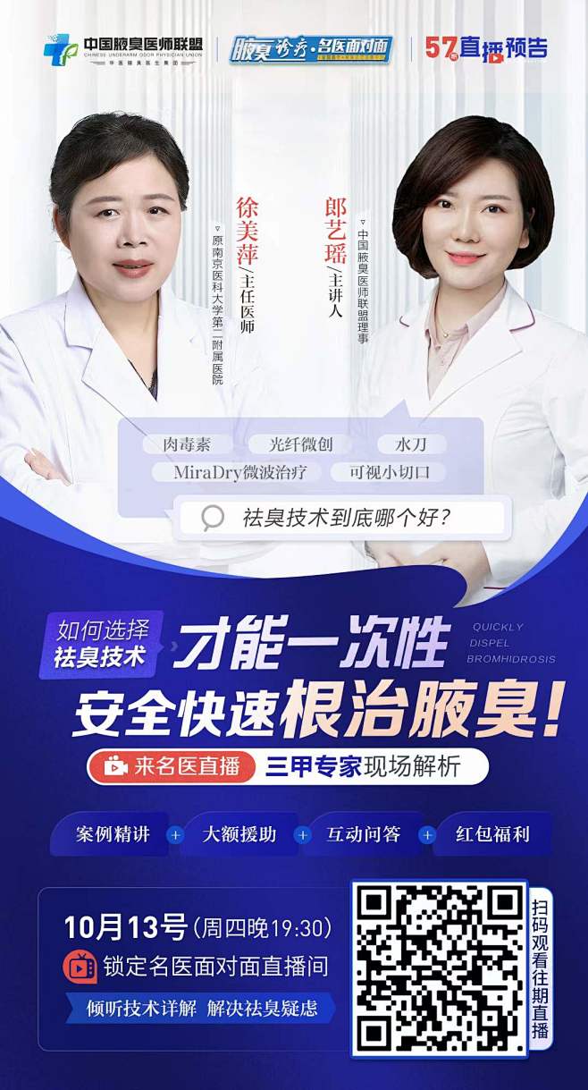 微信图片_20221012115106