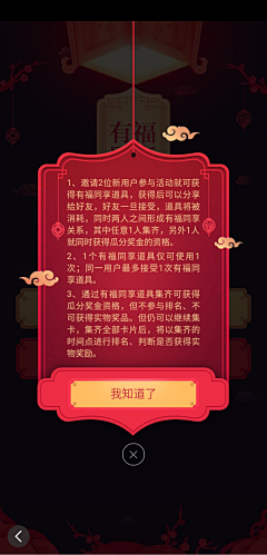 橘子汽水香蕉梨采集到喜欢