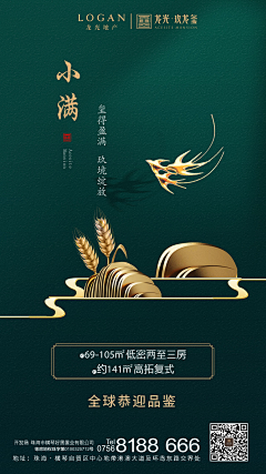 yanghuijun8采集到海报设计