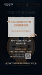                                                                                                                         接唇膏赢华为手机活动圆满结束！超18万人狂欢，超57万次转动，千份礼品华为手机、传奇今生唇膏、萌宝公仔全部送出[胜利][胜利][胜利]精彩继续，好礼不断，扫码关注杨澜·匠心之旅x传奇今生 绣出她力量继续参与现场抽奖，传奇今生唇膏等你拿！[奋斗][奋斗]#传奇今生##传奇