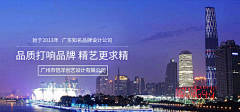 橙子不吃鱼采集到banner