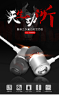FANBIYA L2乐视手机耳机乐视2乐1S pro3 max2 X500 X620入耳耳塞-tmall.com天猫
