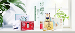 华信年华采集到海报