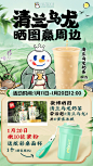@蜜雪冰城 的个人主页 - 微博
