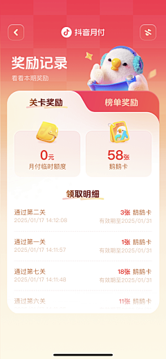 墨月清凰采集到h5活动