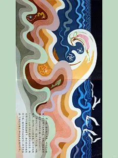 80年代《精卫填海》绘本欣赏