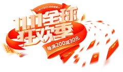 采集图片