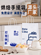 甜品打包袋烘焙手提袋定制牛皮纸袋蛋糕包装袋面包外卖袋子印logo-tmall.com天猫