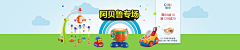 §Honey§采集到作品-玩具/童装/护肤品/太阳镜