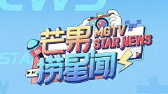 采集图片