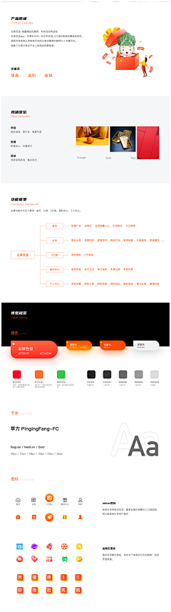 你和生命和天下五剑采集到作品延展