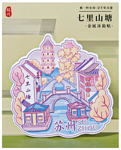 gPSFKrjE采集到文创