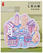 苏州金属冰箱贴凹凸创意文创拙政园苏州博物馆城市旅游纪念品磁贴-淘宝网
