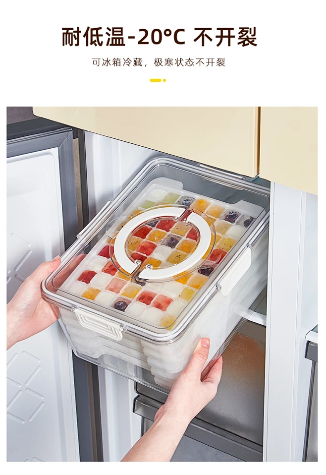 冰格家用冰箱制冰盒大容量食品级储冰盒商用制冰神器冷冻冰块模具-tmall.com天猫-花瓣网