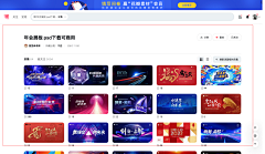 PHSaoN8r采集到素材