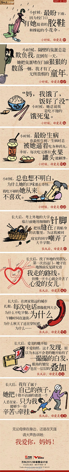 茹茹茹茹鱼采集到文案
