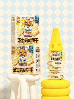 宗介觉得还不错采集到包装