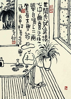胖纸丶不会飞采集到人生~ 远方
