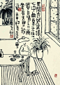 世间也就这样，心中无喜无悲。小酒喝上二两，坐看大雪纷飞。 ​