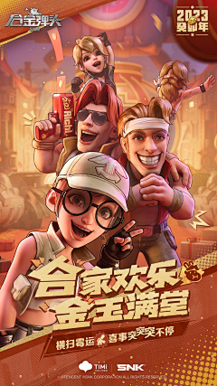 知道知不道不知道采集到KV 海报 合成 创意