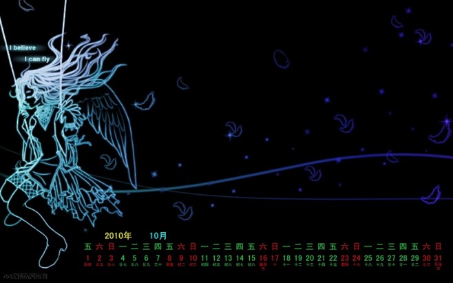 2010年10月深色混合宽月历壁纸桌面壁...