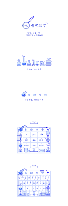 陈丽莎采集到UI