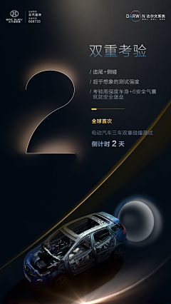 bible13采集到倒计时