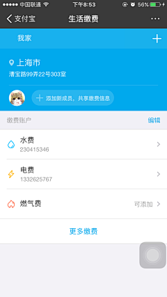 DannieYoung采集到UI DESIGN