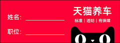 汤氏采集到客户排版设计案例