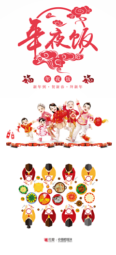 Jesful采集到小素材