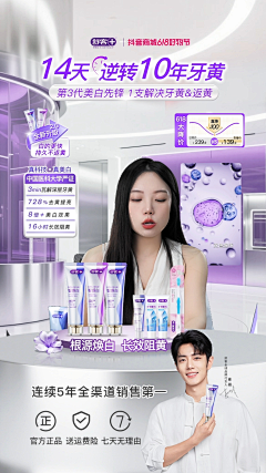 芭2333qw采集到电商设计