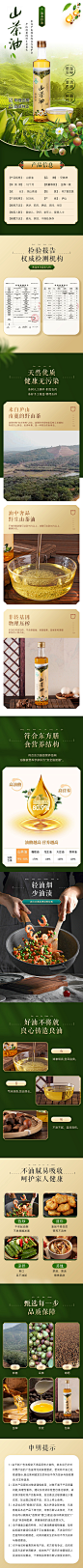 2022-12-30-兄妹林山茶油