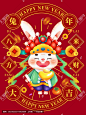 2023兔年中国风插画海报