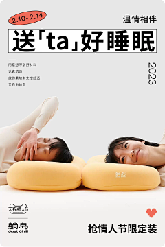 地表炸裂的屁采集到女装海报